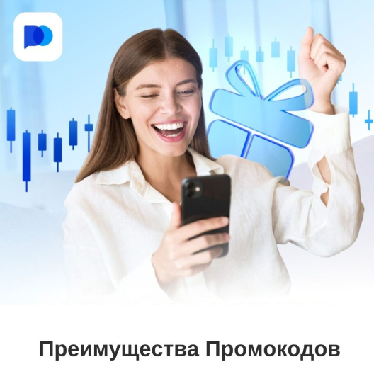 Торговля на платформе Pocket Option Полный обзор и руководство